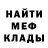 Альфа ПВП Соль Anna Stoun