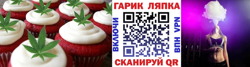 купить наркоту  Сольцы  Cannafood конопля 