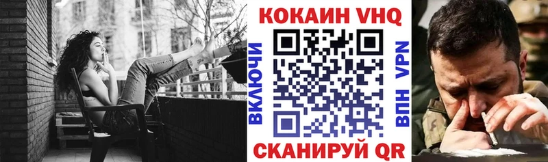 Cocaine Боливия Сольцы