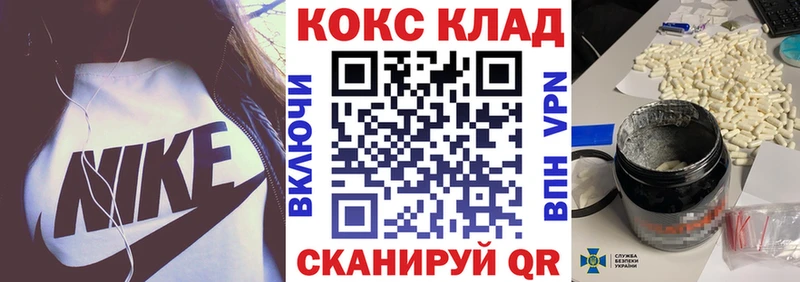 КОКАИН FishScale  где купить наркоту  Сольцы 
