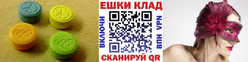 сайты даркнета как зайти  Сольцы  Экстази таблы 