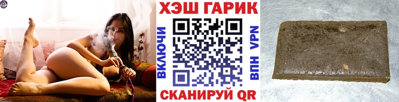 Гашиш Premium Сольцы