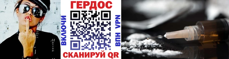 Героин Афган  Сольцы 
