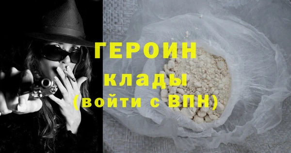 мефедрон Абдулино