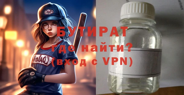 экстази Абинск