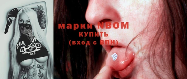 экстази Абинск