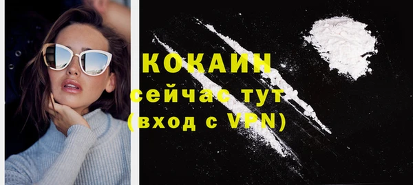 ешки Абаза