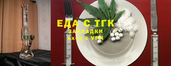 мефедрон Абдулино