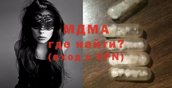 мефедрон Абдулино