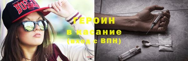 экстази Абинск