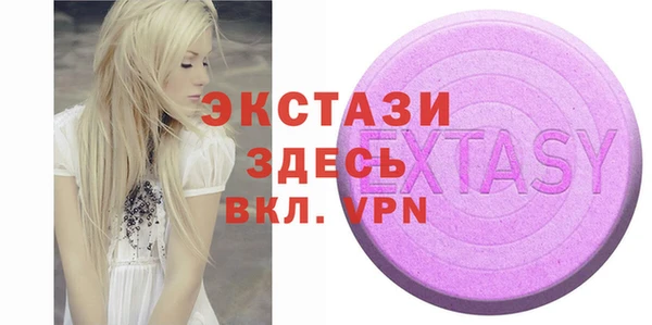 экстази Абинск