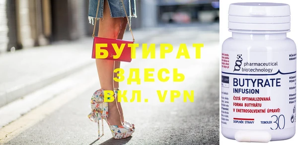 мефедрон Абдулино