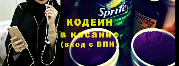 экстази Абинск