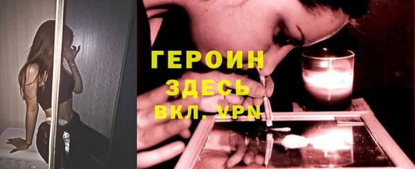 мефедрон Абдулино