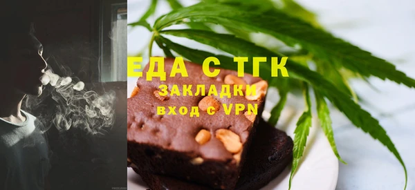 мефедрон Абдулино