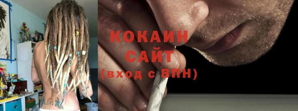 экстази Абинск