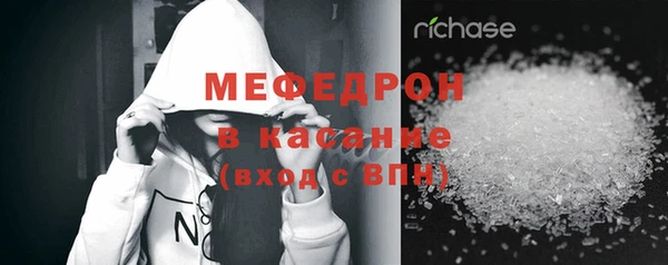 мефедрон Абдулино