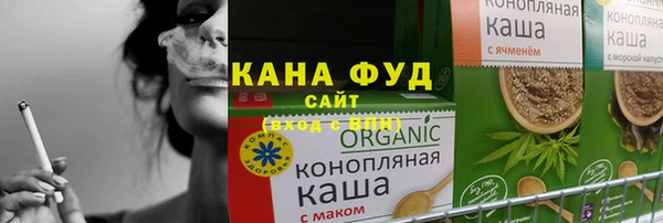мефедрон Абдулино