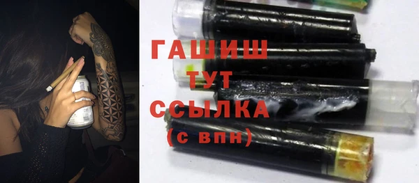 экстази Абинск