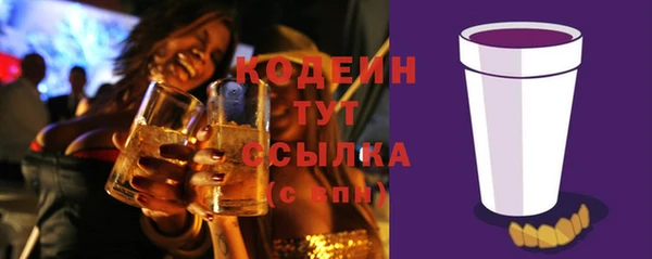 мефедрон Абдулино