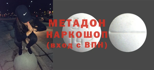 мефедрон Абдулино