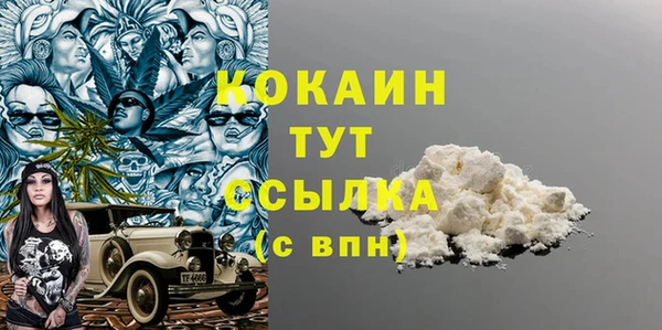 ешки Абаза