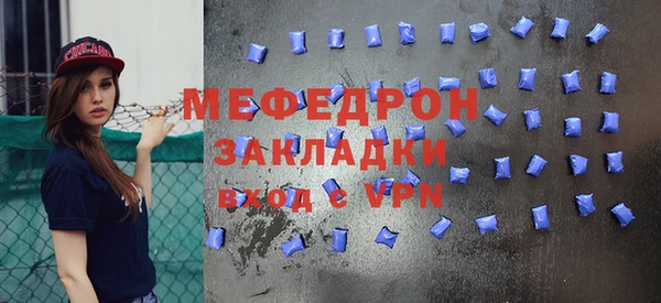 ешки Абаза