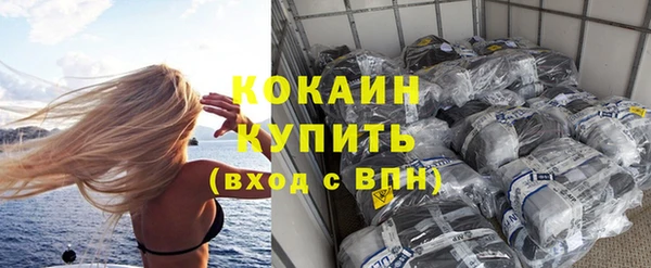 мефедрон Абдулино