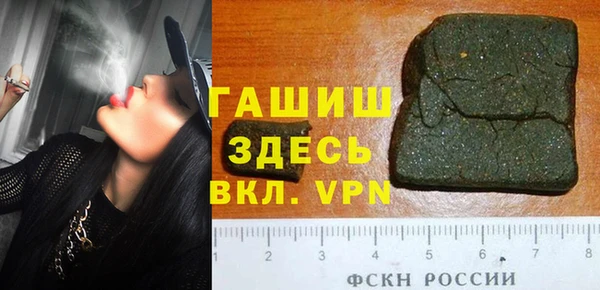 мефедрон Абдулино