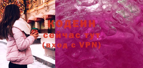 ешки Абаза