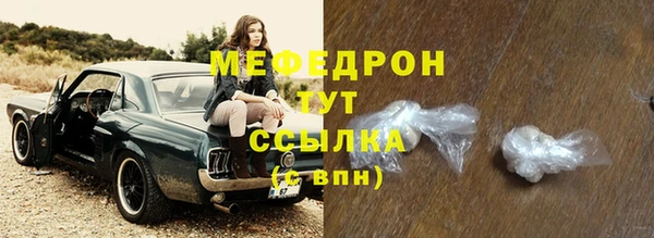 мефедрон Абдулино