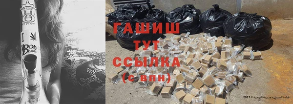 экстази Абинск