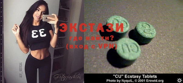ешки Абаза