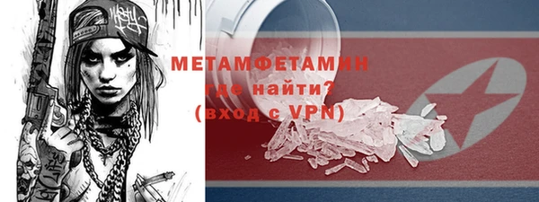 экстази Абинск
