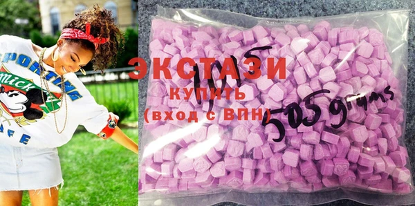 экстази Абинск