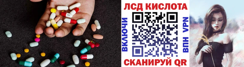KRAKEN вход  наркота  Сольцы  ЛСД экстази кислота 