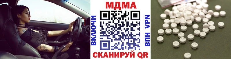 наркошоп Сольцы MDMA Molly