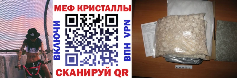 Мефедрон мука Сольцы