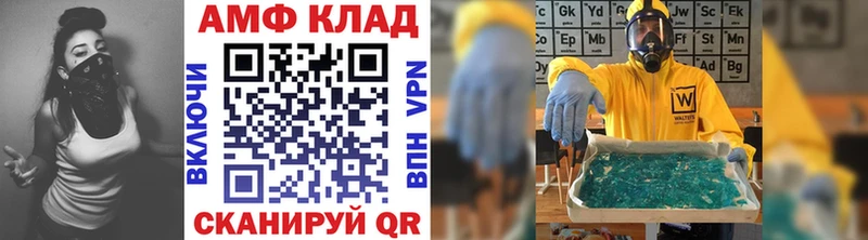 где купить наркоту  Сольцы  Метамфетамин мет 