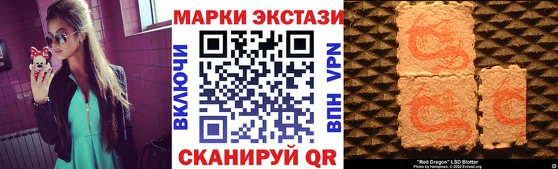 закладки  Сольцы  Марки N-bome 1500мкг 