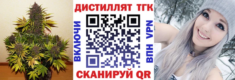 Дистиллят ТГК вейп с тгк  Сольцы 